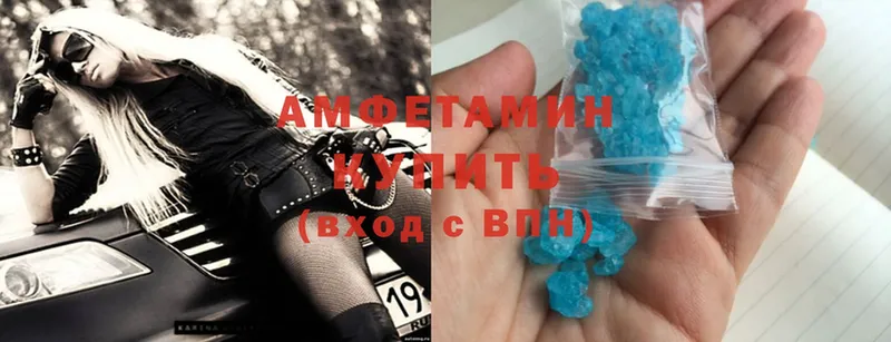 мега зеркало  магазин  наркотиков  Байкальск  Amphetamine VHQ 